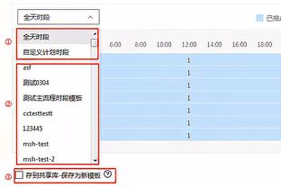 新投资方回应济南兴洲退出职业联赛：遭到毫无诚信的戏弄